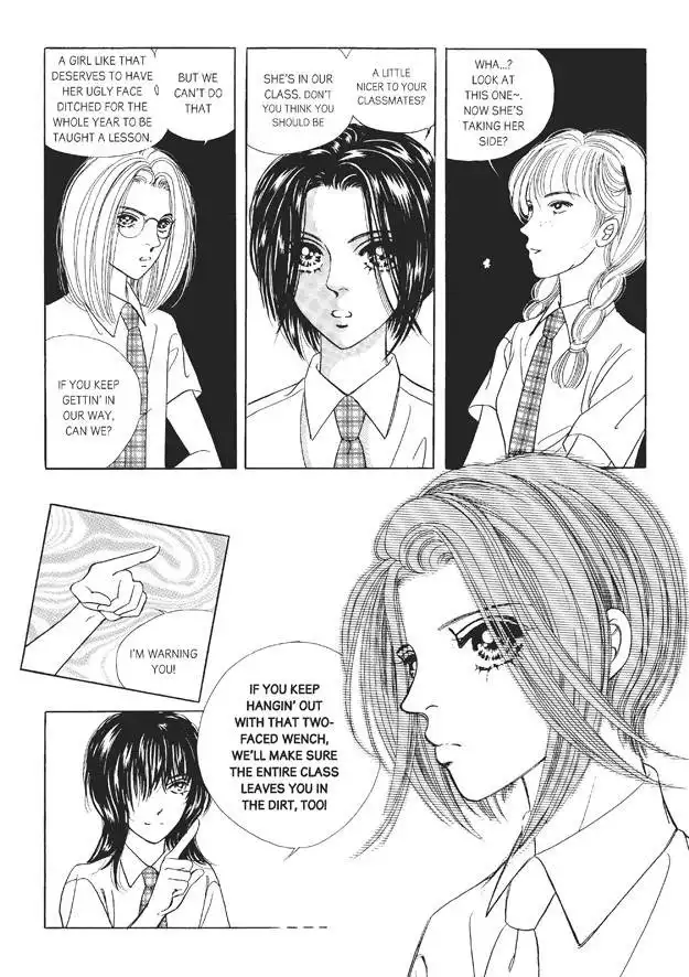 Romance Papa Chapter 2 106